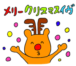 Merry Christmas!!!!! sticker #8278132