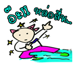 SEIJI sticker #8278145