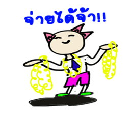 SEIJI sticker #8278146