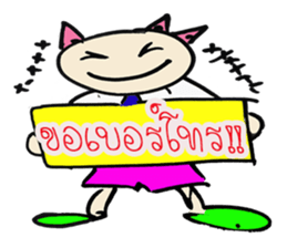 SEIJI sticker #8278158