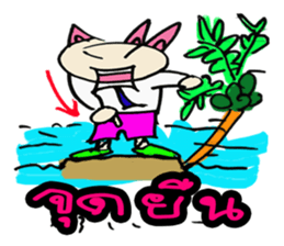 SEIJI sticker #8278160