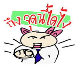 SEIJI sticker #8278161