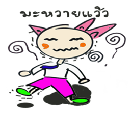 SEIJI sticker #8278163