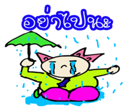 SEIJI sticker #8278165