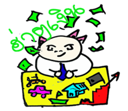 SEIJI sticker #8278171