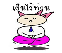 SEIJI sticker #8278174