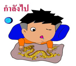 Nong ong ratchaburi sticker #8278317