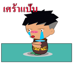 Nong ong ratchaburi sticker #8278322