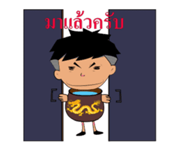 Nong ong ratchaburi sticker #8278324