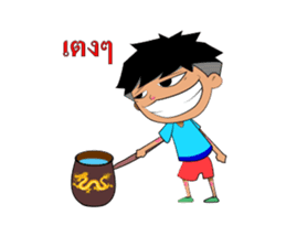 Nong ong ratchaburi sticker #8278331