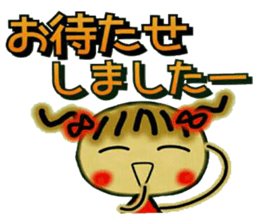 Cute MI, 10. sticker #8278420