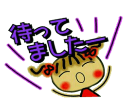 Cute MI, 10. sticker #8278421