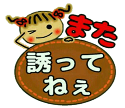 Cute MI, 10. sticker #8278423