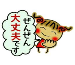 Cute MI, 10. sticker #8278425