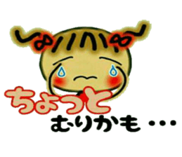 Cute MI, 10. sticker #8278426