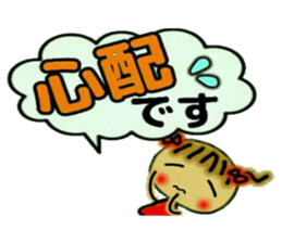 Cute MI, 10. sticker #8278427