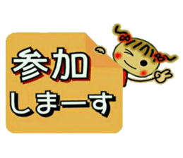 Cute MI, 10. sticker #8278428