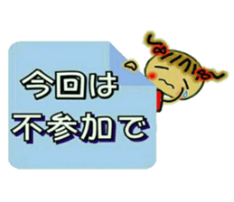 Cute MI, 10. sticker #8278429