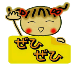 Cute MI, 10. sticker #8278431