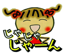 Cute MI, 10. sticker #8278432