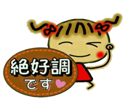 Cute MI, 10. sticker #8278433