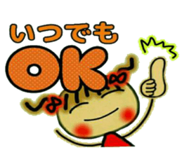 Cute MI, 10. sticker #8278435