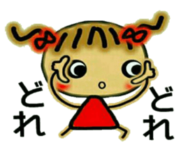 Cute MI, 10. sticker #8278437