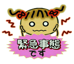 Cute MI, 10. sticker #8278438