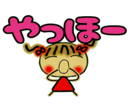 Cute MI, 10. sticker #8278439