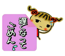 Cute MI, 10. sticker #8278443
