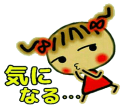 Cute MI, 10. sticker #8278445