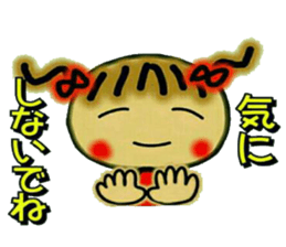 Cute MI, 10. sticker #8278446