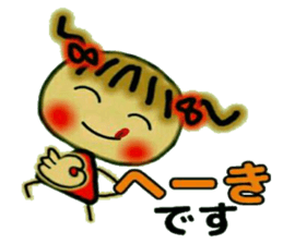 Cute MI, 10. sticker #8278447