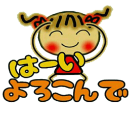 Cute MI, 10. sticker #8278449