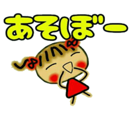 Cute MI, 10. sticker #8278450