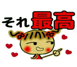 Cute MI, 10. sticker #8278452