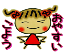 Cute MI, 10. sticker #8278453