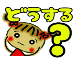 Cute MI, 10. sticker #8278454