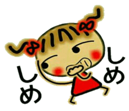 Cute MI, 10. sticker #8278455