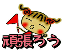 Cute MI, 10. sticker #8278456