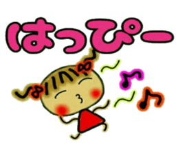 Cute MI, 10. sticker #8278457