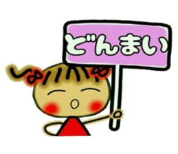 Cute MI, 10. sticker #8278458