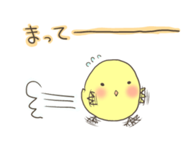 piyotama. sticker #8278467