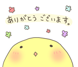 piyotama. sticker #8278475