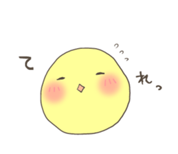 piyotama. sticker #8278476