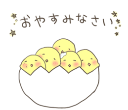 piyotama. sticker #8278480