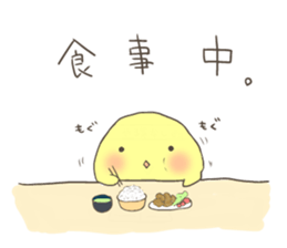 piyotama. sticker #8278484