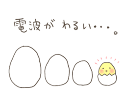 piyotama. sticker #8278488