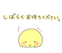 piyotama. sticker #8278494