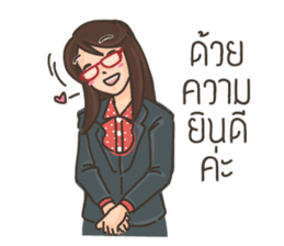 Ajarn is OK sticker #8278625